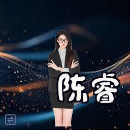 陈睿
